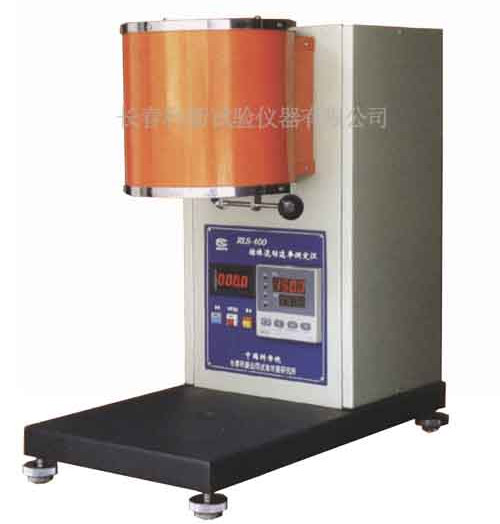 RLS-400型熔體流動(dòng)速率測定儀