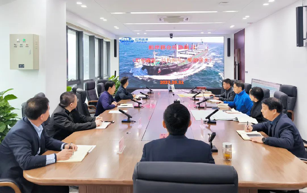 江蘇遠洋開展2023年船岸聯合演習