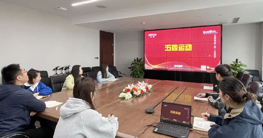 賡續(xù)“五四”薪火 奮進新征程——江蘇遠(yuǎn)洋所屬通海公司團支部踐行五四精神