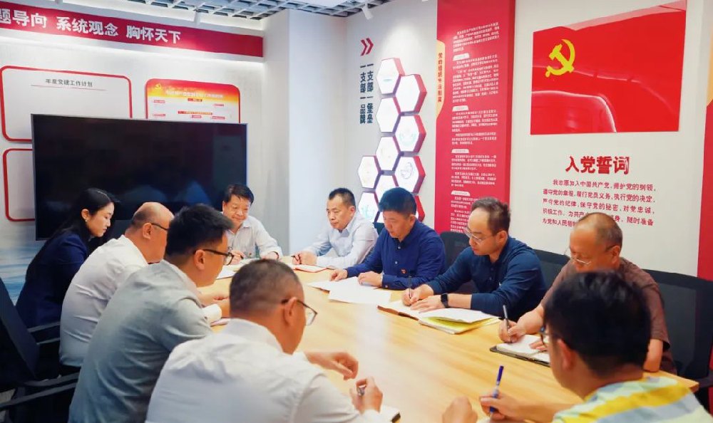 江蘇遠洋總部黨支部、遠盛黨支部深入學(xué)習(xí)貫徹江蘇省港口集團第一次黨代會精神