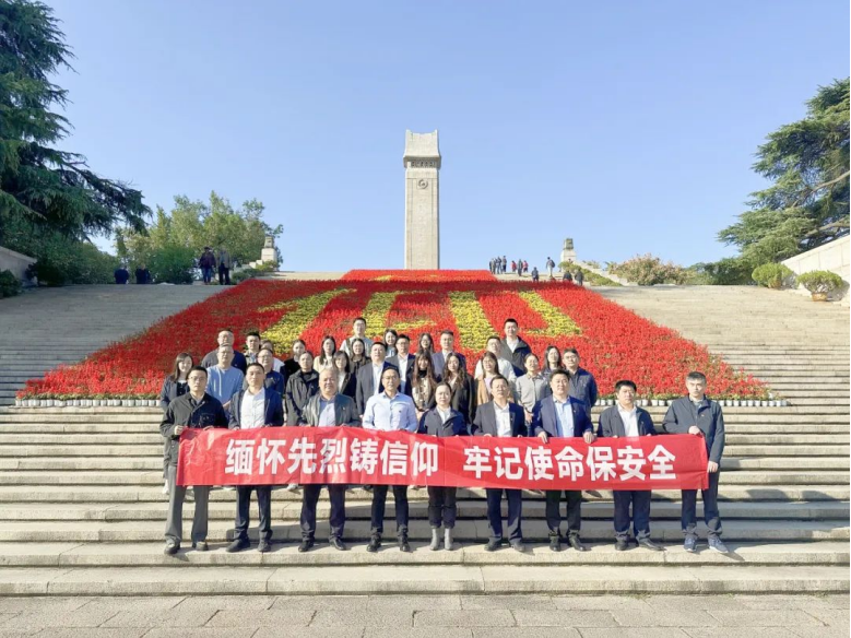 緬懷先烈鑄信仰,牢記使命保安全——江遠(yuǎn)散貨公司黨支部與南京人保營(yíng)業(yè)部黨支部開(kāi)展結(jié)對(duì)共建活動(dòng)