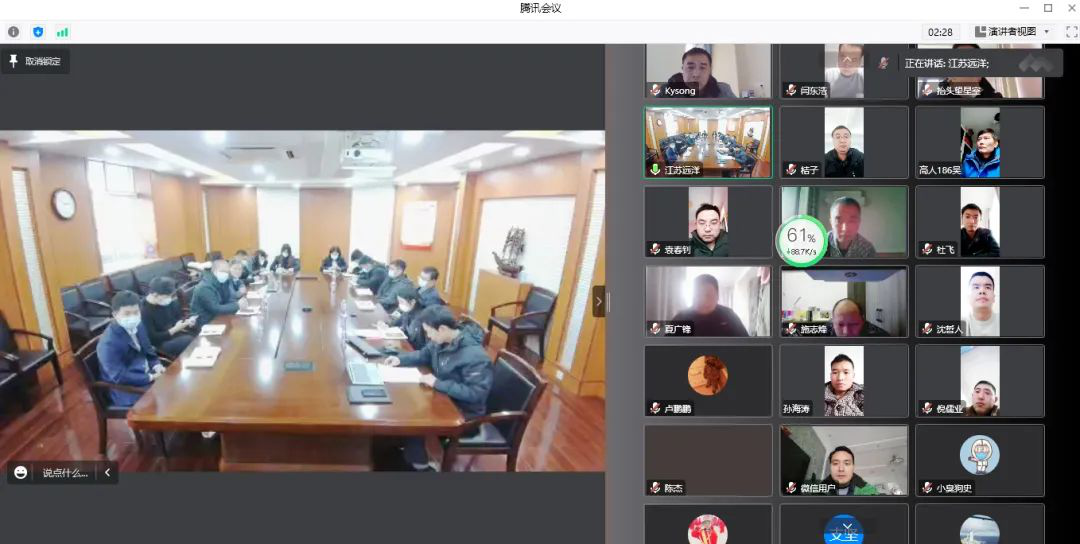 警示教育知敬畏 以案為鑒促廉潔——江蘇遠(yuǎn)洋船員公司黨總支召開(kāi)警示教育大會(huì)