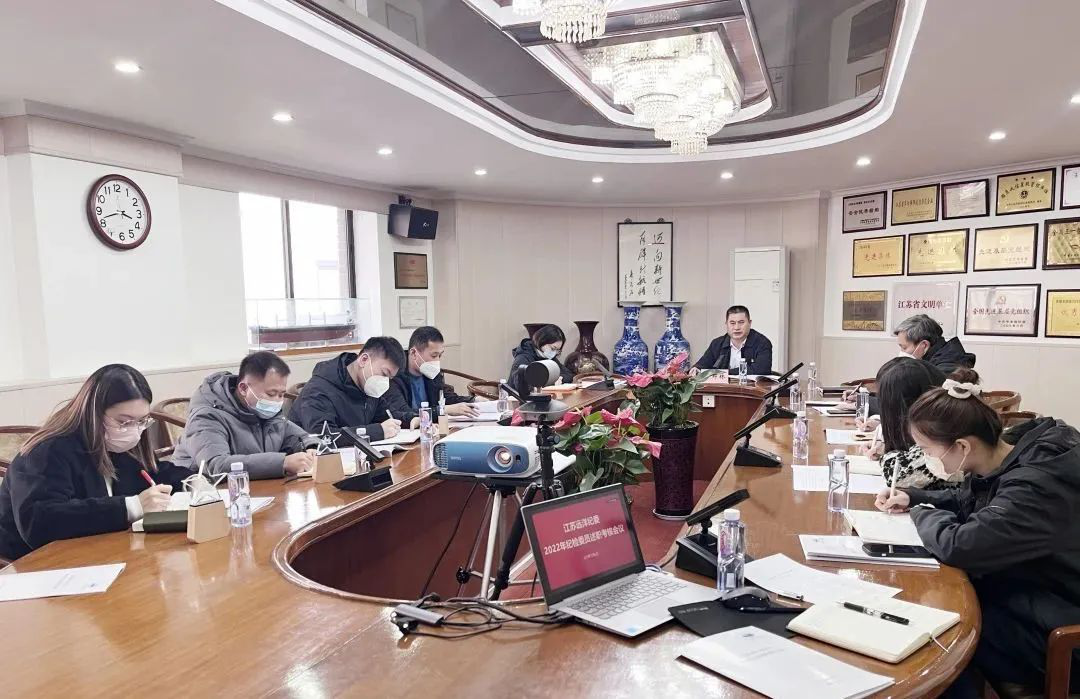 亮出履職答卷 聚力開啟新局——江蘇遠(yuǎn)洋紀(jì)委召開紀(jì)檢委員述職考核會(huì)議