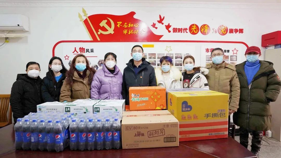 真情幫扶暖人心 江蘇遠(yuǎn)洋走訪慰問(wèn)社區(qū)困難群眾