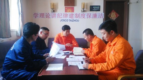 江遠泰州輪開展“學(xué)理論、講紀(jì)律、建制度、保廉潔”專題教育學(xué)習(xí)