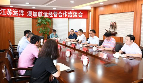 澳加航運(香港)公司來我司拜訪