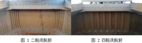 齊心協(xié)力攻難關(guān)，砥礪奮進譜新篇——杭州輪V41加拿大一次性通過散糧驗艙