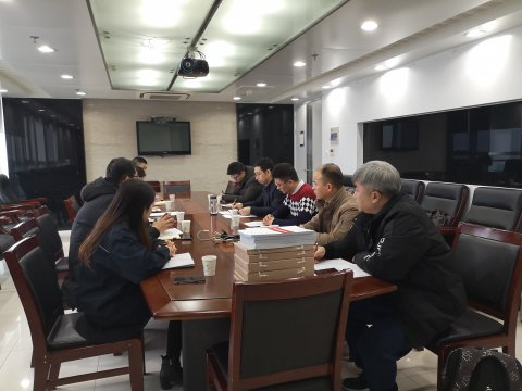 江蘇遠(yuǎn)洋紀(jì)檢干部學(xué)習(xí)省港集團(tuán)、公司2019年度工作會(huì)議精神