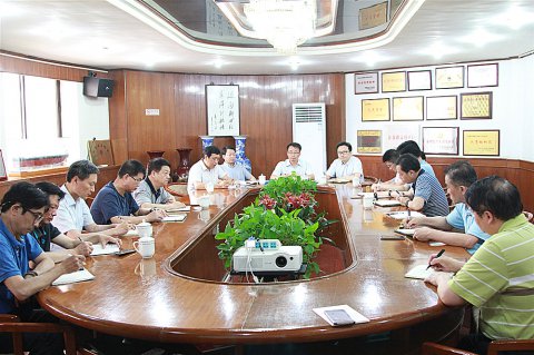 江蘇遠(yuǎn)洋召開安全工作會(huì)議