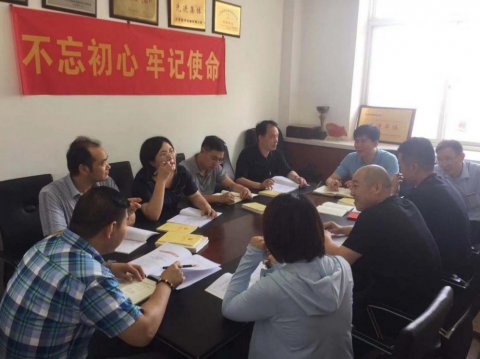 外輪供應(yīng)公司黨支部持續(xù)推進(jìn) “不忘初心、牢記使命”主題教育