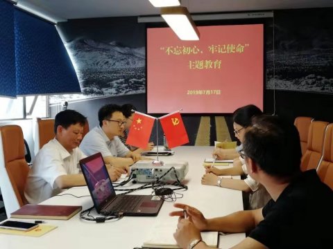 新世紀黨總支深入開展“不忘初心、牢記使命”主題教育
