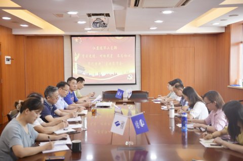 江蘇遠洋總部第二黨支部召開 “學習先進、對標找差，不忘初心、牢記使命” 主題教育會