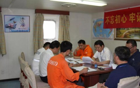 ＂不忘初心、牢記使命＂主題教育在遠洋船扎實推進