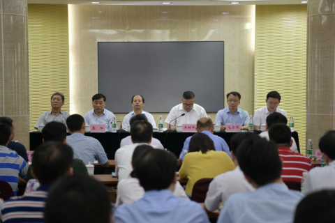 省港口集團召開深化航運經(jīng)營體制改革暨新江蘇遠洋領(lǐng)導(dǎo)班子調(diào)整會議