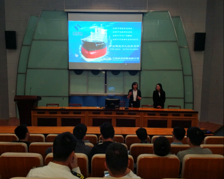 揚(yáng)帆起航 人才筑基-公司舉辦2019年校園招聘船員學(xué)生交流會