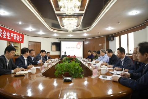 公司召開2019年三季度安全生產(chǎn)研討會