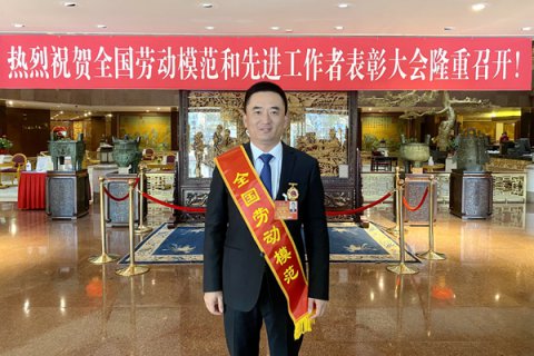 喜報(bào)!黃強(qiáng)榮獲“全國(guó)勞動(dòng)模范”榮譽(yù)稱號(hào)