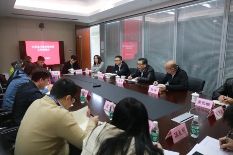 江蘇遠(yuǎn)洋集運(yùn)事業(yè)部召開(kāi)工作推進(jìn)會(huì)