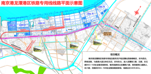 南京港龍?zhí)陡蹍^(qū)鐵路專用線工程建成！
