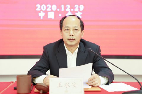 抓創(chuàng)新、爭(zhēng)一流，奮力開創(chuàng)集團(tuán)可持續(xù)一體化高質(zhì)量發(fā)展新局面