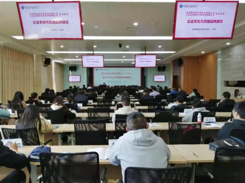 集運(yùn)事業(yè)部企業(yè)管理培訓(xùn)班開課啦！