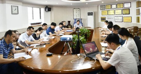 江蘇遠(yuǎn)洋召開基層黨組織規(guī)范化建設(shè)自查自評(píng)工作總結(jié)會(huì)