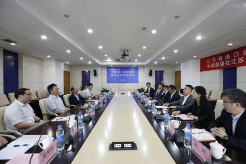 江蘇省港口集團(tuán)與中國船級社江蘇分社簽署戰(zhàn)略合作協(xié)議