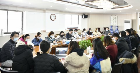 江蘇遠(yuǎn)洋召開2021年度宣傳工作會議
